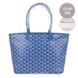 [오늘발송][선물포장] 고야드 숄더백 ARTOIS 아르투아 PM 블루 (이너백증정)