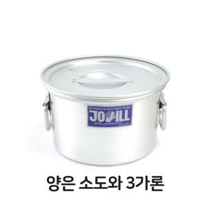 양은 소도와 3 알루미늄솥 대형솥 낮은 국통 육수통