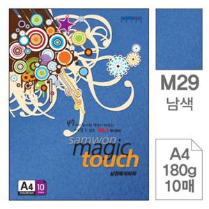 삼원 매직터치 색지 A4 M29 남색 180g 10매