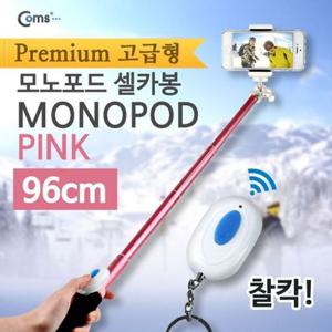96cm 모노포드 무선셔터 Set셀카봉 Coms 카메라 Pi 디