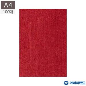 카피어랜드 A4 제본표지용 옥스포드 종이표지 100매 적색 제본표지 특수표지 종이제본표지 제본용표지 업무