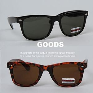 압구정클럽 N01028 멋쟁이라면 필수아이템  썬그라스 패션안경 남성안경 뿔테안경