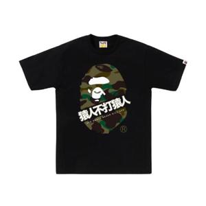 베이프 퍼스트 카모 간지 티셔츠 블랙 그린 0ZXTEM110017N