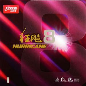 탁구러버 DHS 허리케인8