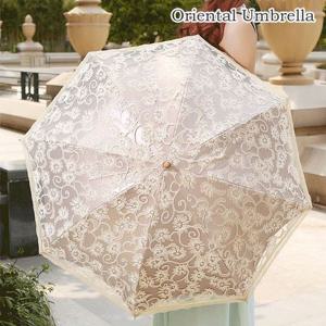 프리미엄 오리엔탈 레이스 양산 3종