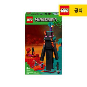 레고 마인크래프트 21279 엔더맨 타워 [레고공식]