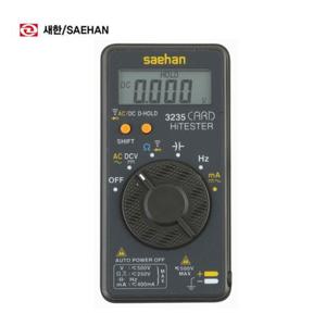 새한 ST-3235 포켓 디지털테스터기 AC/DC500V 디지털테스터포켓
