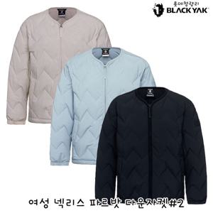 블랙야크 여성 무봉제 경량다운 여성 넥리스 파르밧 다운자켓 1BYPAWU537