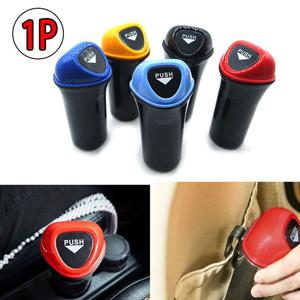 차량용 미니 쓰레기통