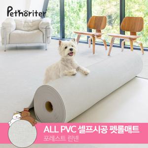 [펫노리터] 셀프시공 논슬립 펫롤매트 150 포레스트린넨 (5.5T)