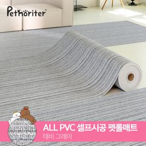 [펫노리터] 셀프시공 논슬립 펫롤매트 150 태비그레이 (5.5T)