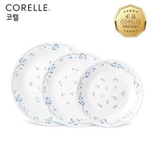 코렐 프로빈셜블루 원형접시 3P(소,중,대)