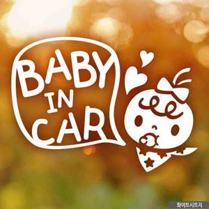 자동차스티커 baby in car 말풍선쮸 화이트시트지