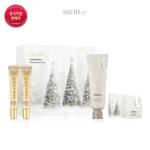 [숨] 로시크숨마 색조 홀리데이 에디션 기획세트