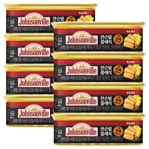 사조 쟌슨빌 클래식 120g 8개 / 햄통조림