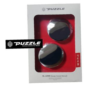 퍼즐 727 백미러 각도조절 SL 렌즈 보조미러 2개