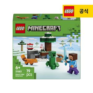 레고 마인크래프트 21583 스티브의 타이가 모험 [레고공식]