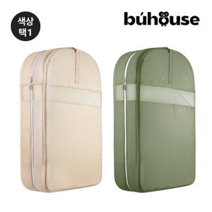 [단품]부하우스 의류 압축 파우치 1종