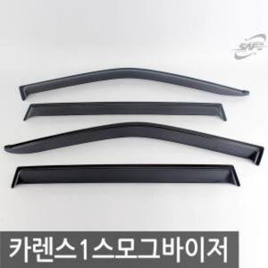 경동 카렌스1 (1999) 스모그 윈도우 바이저 경동 카렌스1 스모그 윈도우 바이저 선바이저 익스테리어용품 자동차용품 생활 건강