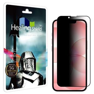 아이폰17e 3D 풀커버 9H 사생활정보보안 강화유리1매