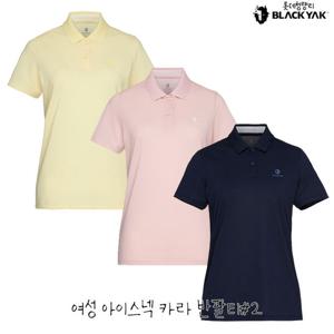 블랙야크 여성 여름 냉감티셔츠 여성 아이스넥 카라 반팔티 1BYKTMV503