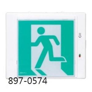 비상구안내 대일소방 피난구유도등 중형 유도등LED 897-0574