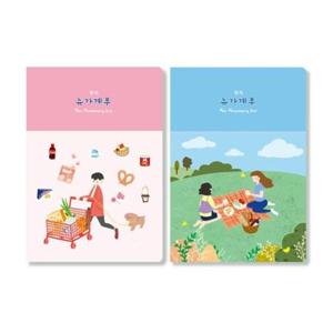 소모품 양지 뉴가계부16절