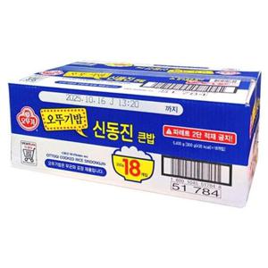 즉석현미밥석 오뚜기 신동진 큰밥 (18개) 300g