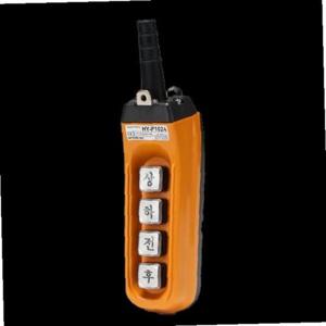 스위치(호이스트 스위치) HY-P1024BB(상하전후)