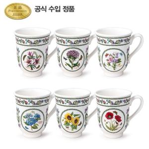 [포트메리온]베리에이션 벨머그 0.28L 6p (C)