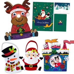 세트 만들기대장 12월 4종만들기꾸러미세트-C형