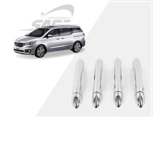 손잡이몰딩 (도어캐치 몰딩) 올뉴카니발 크롬 손잡이 커버