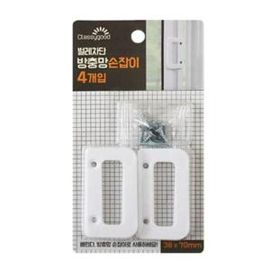 손잡이 벌레차단 방충망손잡이 4개입