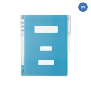 서류 컬러정부화일(PP) 청색) F494-7(A4 10매 팩
