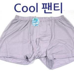 남성팬티 국산 남성 인견(쿨) 사각 팬티 95 부터 110까지