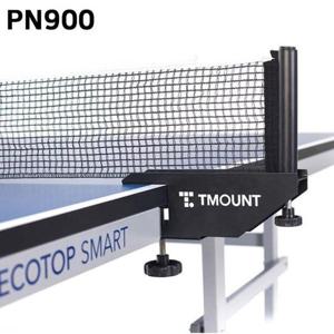 티마운트 탁구네트 PN900