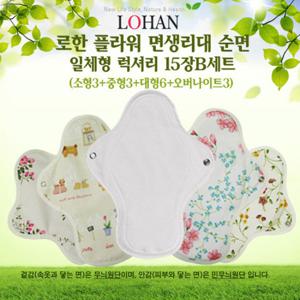 로한 면생리대  일체형 럭셔리 15장B세트