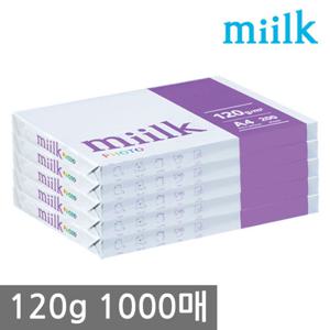 밀크 A4 복사용지(A4용지) 120g 1000매(200매  5권)