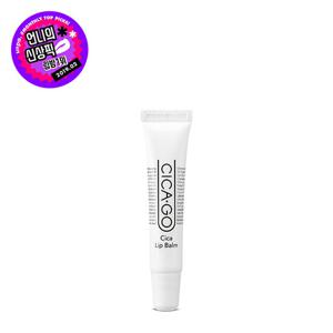 [정가12,400원][아이소이] 시카고 시카 립밤 10ml