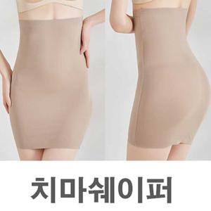 여성 원피스 보정 속옷 치마 쉐이퍼 뱃살 똥배 커버 여성용보정