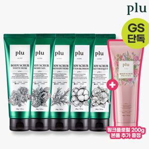 [바디스크럽 추가증정] 플루 오리지널 바디스크럽 200g x5