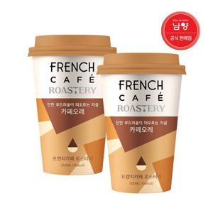 [남양유업]남양 프렌치카페 로스터리 카페오레 200ml 20개 / 편의점컵커피