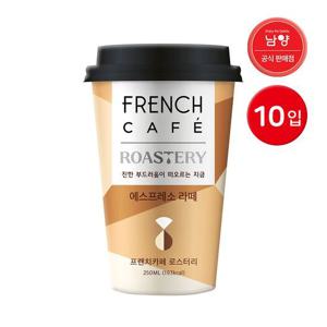 [남양유업]남양 프렌치카페 로스터리R 에스프레소 라떼 250ml 10개 / 편의점컵커피
