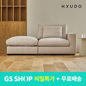 지정일배송/무료설치ㅣ휴도 시월의 동백 1770 구스 DAVIS 3인용 패브릭 소파 카우치형