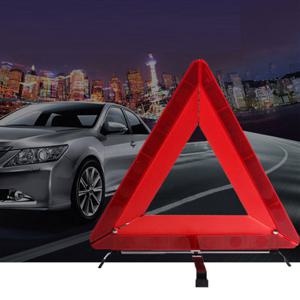 차량용 안전삼각대 주차시설 불빛 비상 표지판 사고 램프