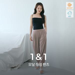 녹족 모달 하렘 팬츠 2종세트 여성 요가복 러닝복 운동복