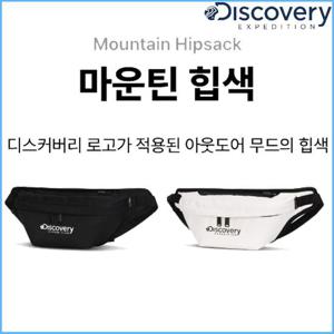 디스커버리 공용 가방 마운틴 힙색 DXHS1084N DONGTAN