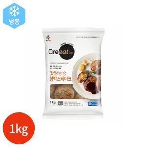 CJ 크레잇 맛밤 송송 함박 스테이크 1kg