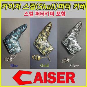 골프 퍼터커버 카이저CAISER 스컬 퍼터 커버