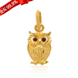 [골드모아] 순금 펜던트 7.5g 24K [컷팅 부엉이]